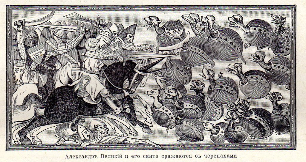 Нашел чудесные гравюры из средневекового манускрипта XIII века (History of Alex…