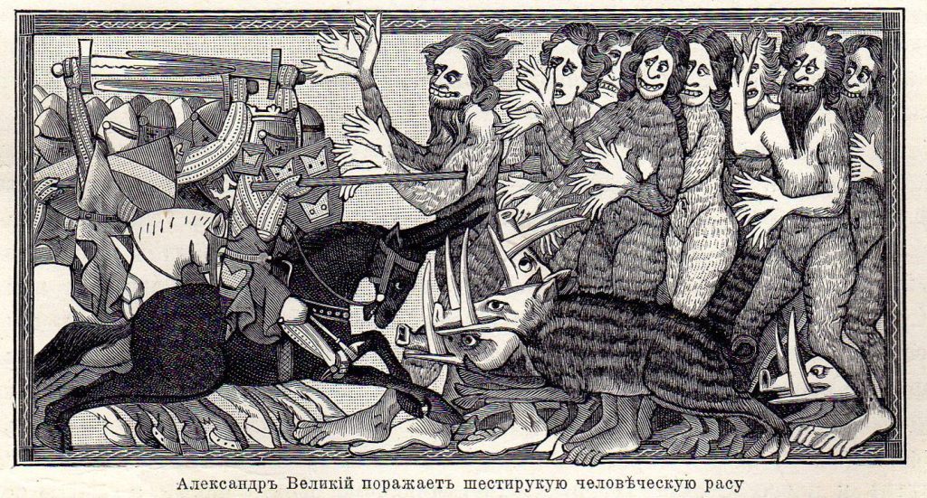 Нашел чудесные гравюры из средневекового манускрипта XIII века (History of Alex…