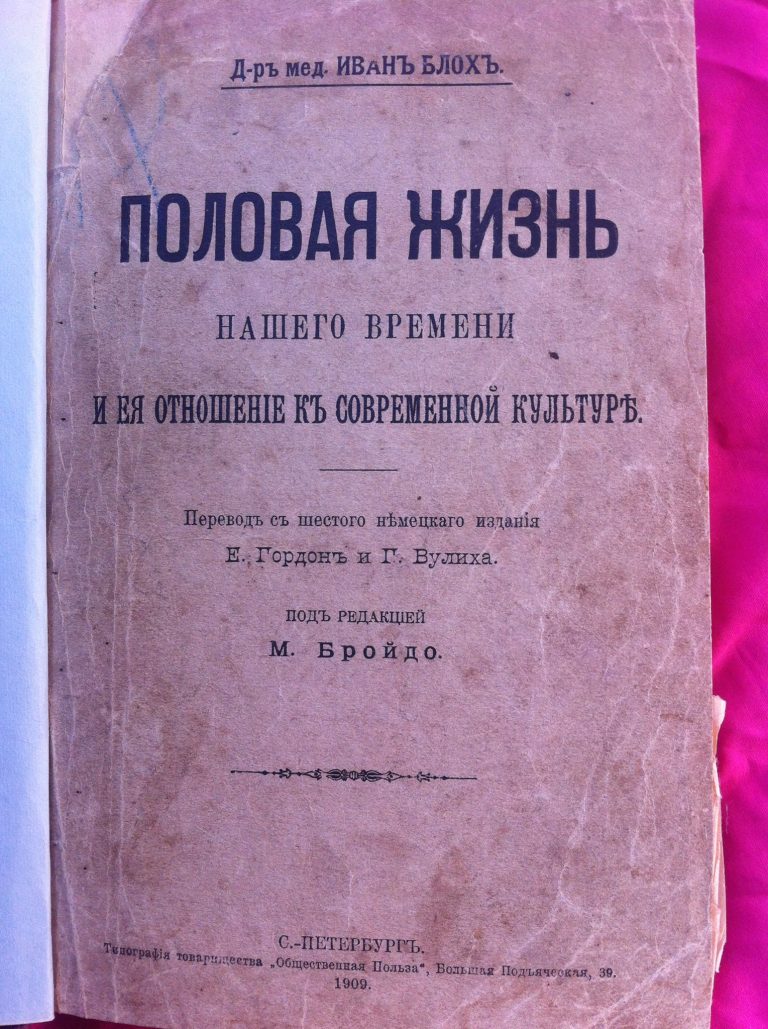 Нашел новое интересное чтение - захватывает)))