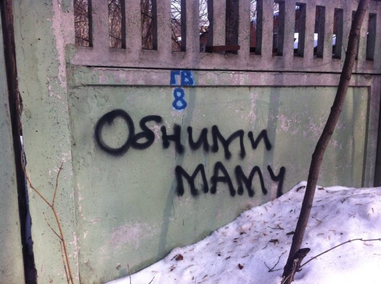 В Сокольниках.