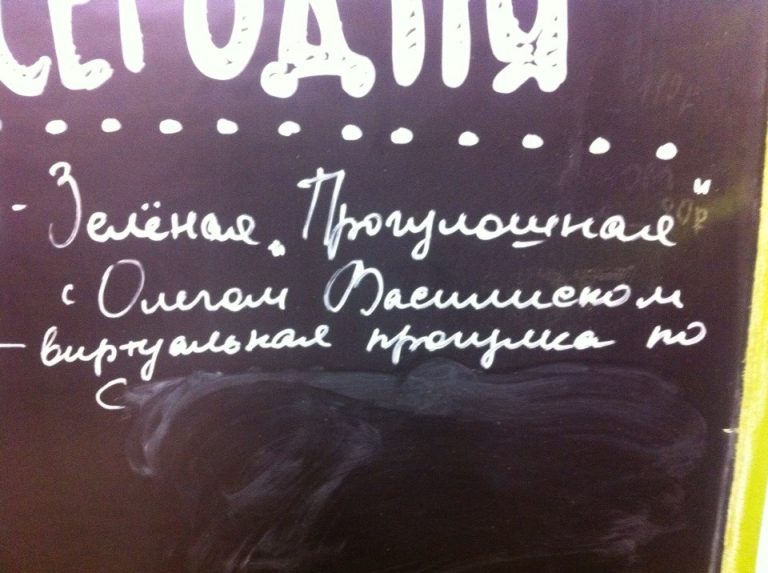 А-ха-ха, прогулки с Василиском)))))) звучит устрашающе;)