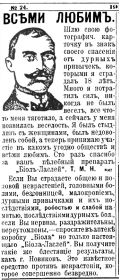 По-моему прелЭстно... ;) Вот ничегошеньки не меняется в этом мире. (журнал Нива…