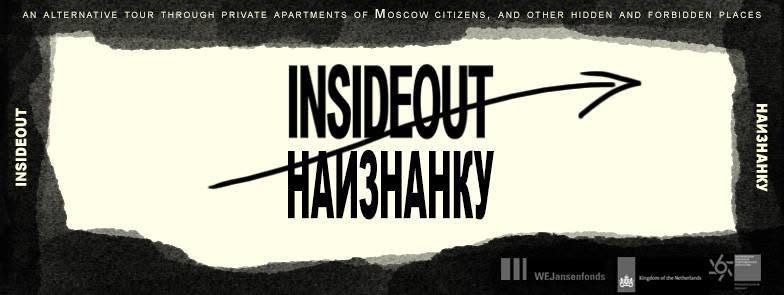 insideout