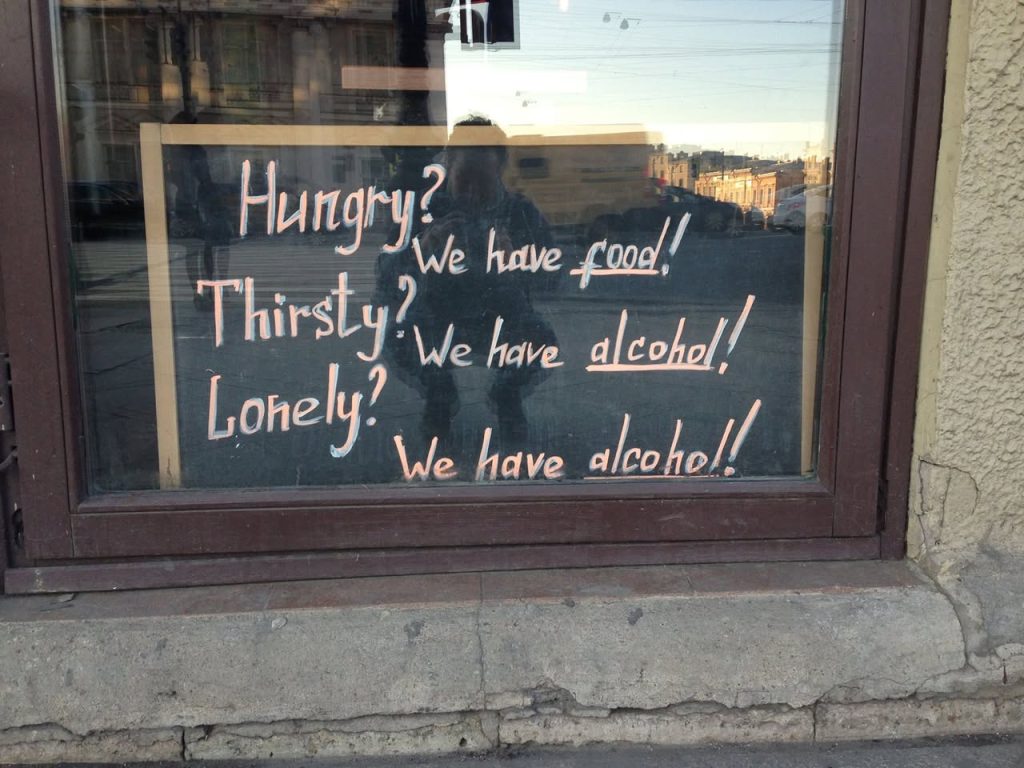 Прекрасная реклама в Питере, я поддался;)