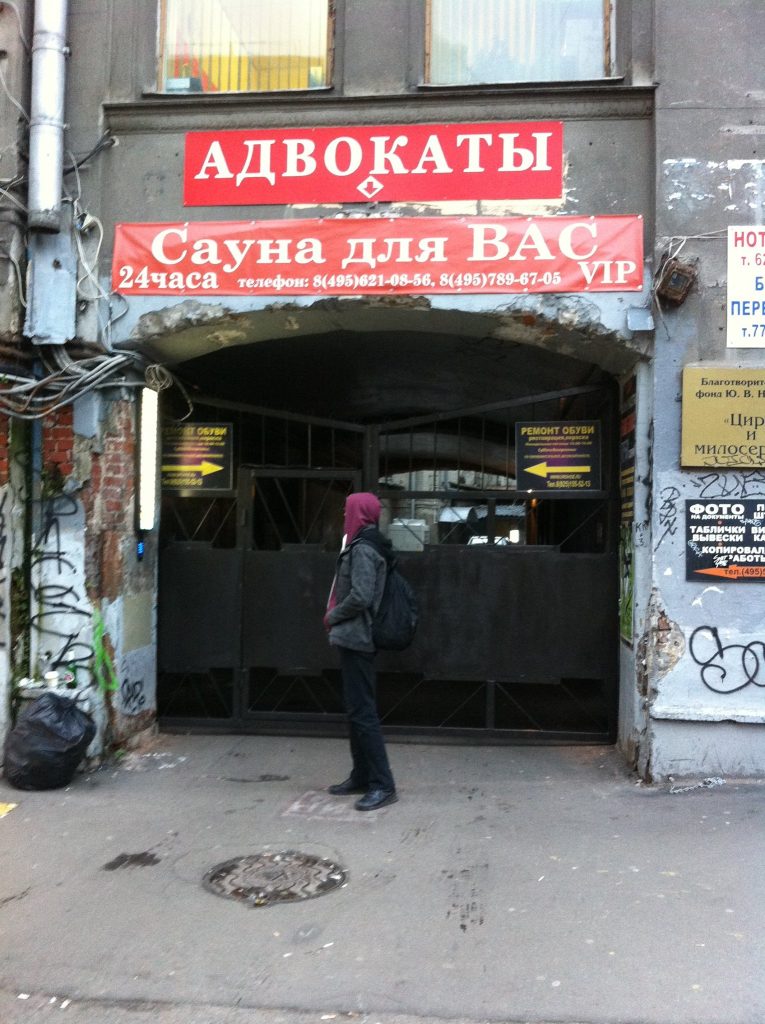 Разбирая архивы прогулок по Москве