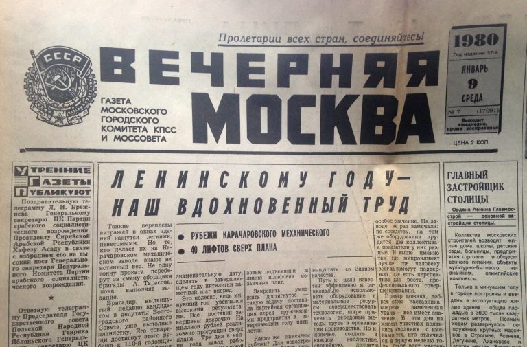 С неделю назад, прекрасный Tikhon Kotrelev нашел у себя дома замурованную кладо…