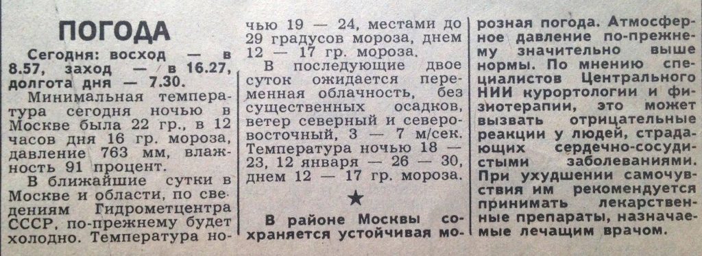 С неделю назад, прекрасный Tikhon Kotrelev нашел у себя дома замурованную кладо…