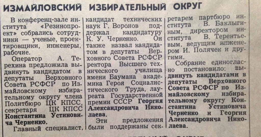 С неделю назад, прекрасный Tikhon Kotrelev нашел у себя дома замурованную кладо…