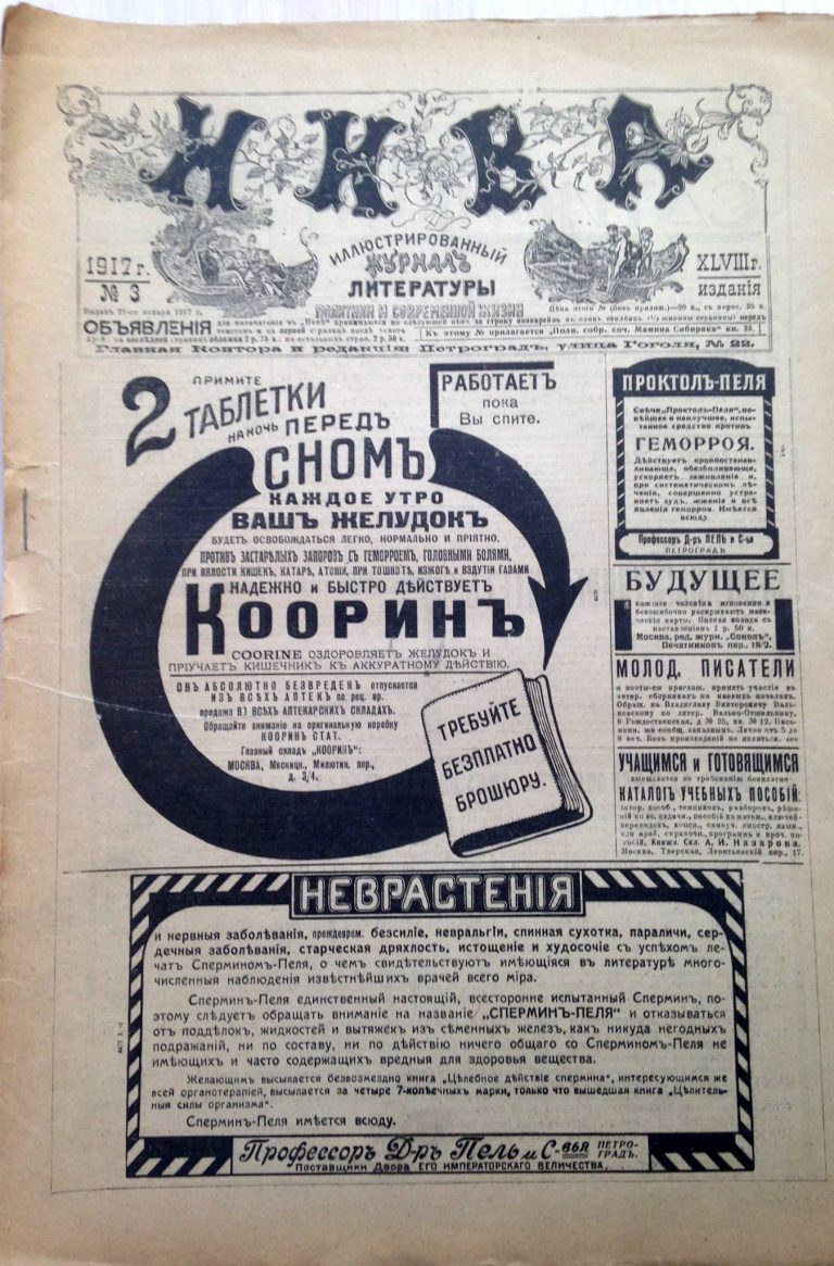 Прошло ровно 100 лет