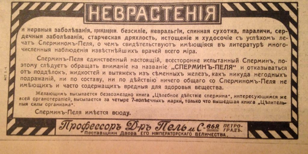 Прошло ровно 100 лет