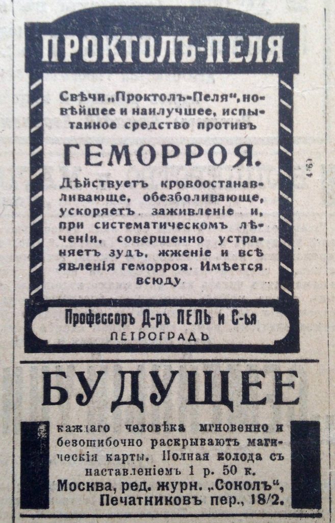 Прошло ровно 100 лет