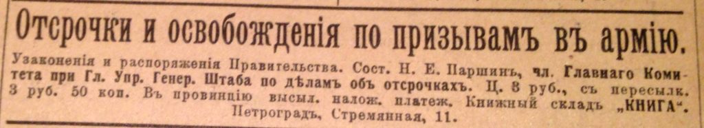 Прошло ровно 100 лет