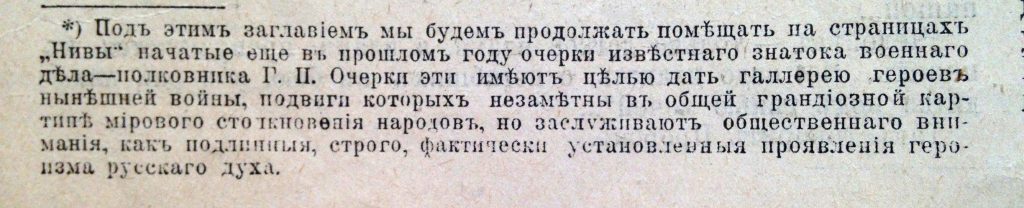Прошло ровно 100 лет