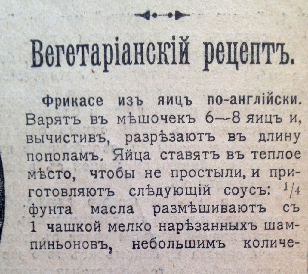 Прошло ровно 100 лет