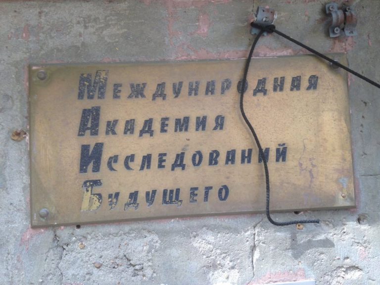 Чего только не увидишь в московских дворах. Я посмотрел, у них серьезная органи…