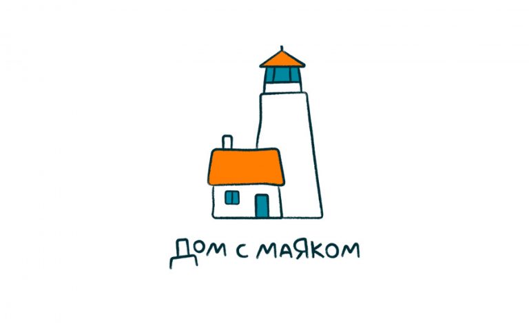 Дом с Маяком