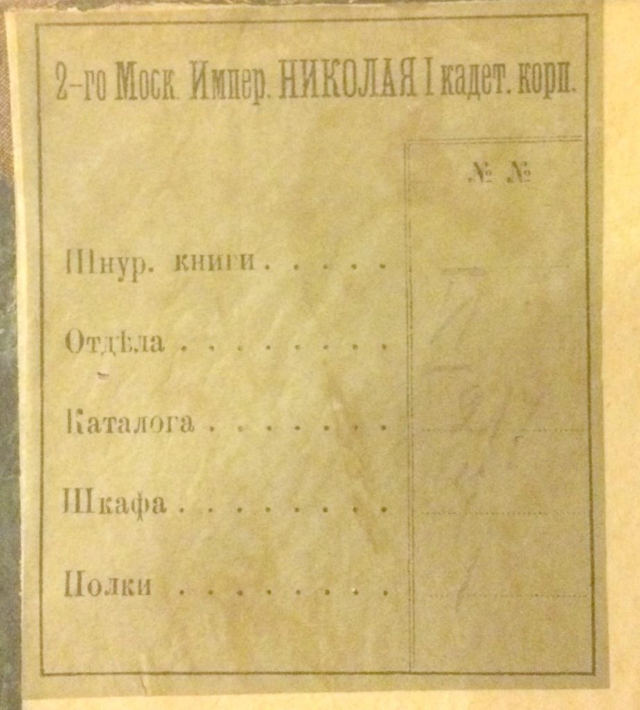 Надо признаться, обожаю исторические схемы, они мне всегда помогали лучше предс…