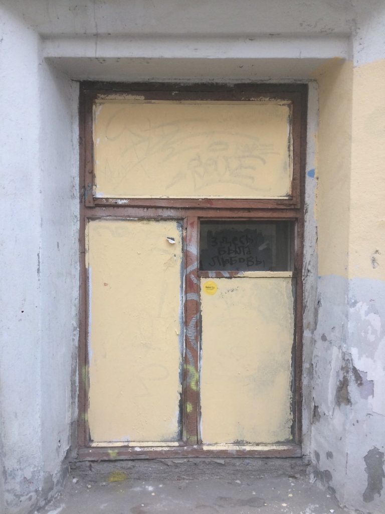 Вчера, пробегая мимо Хохловского 7, хотели заглянуть в окна, где мы столько лет…