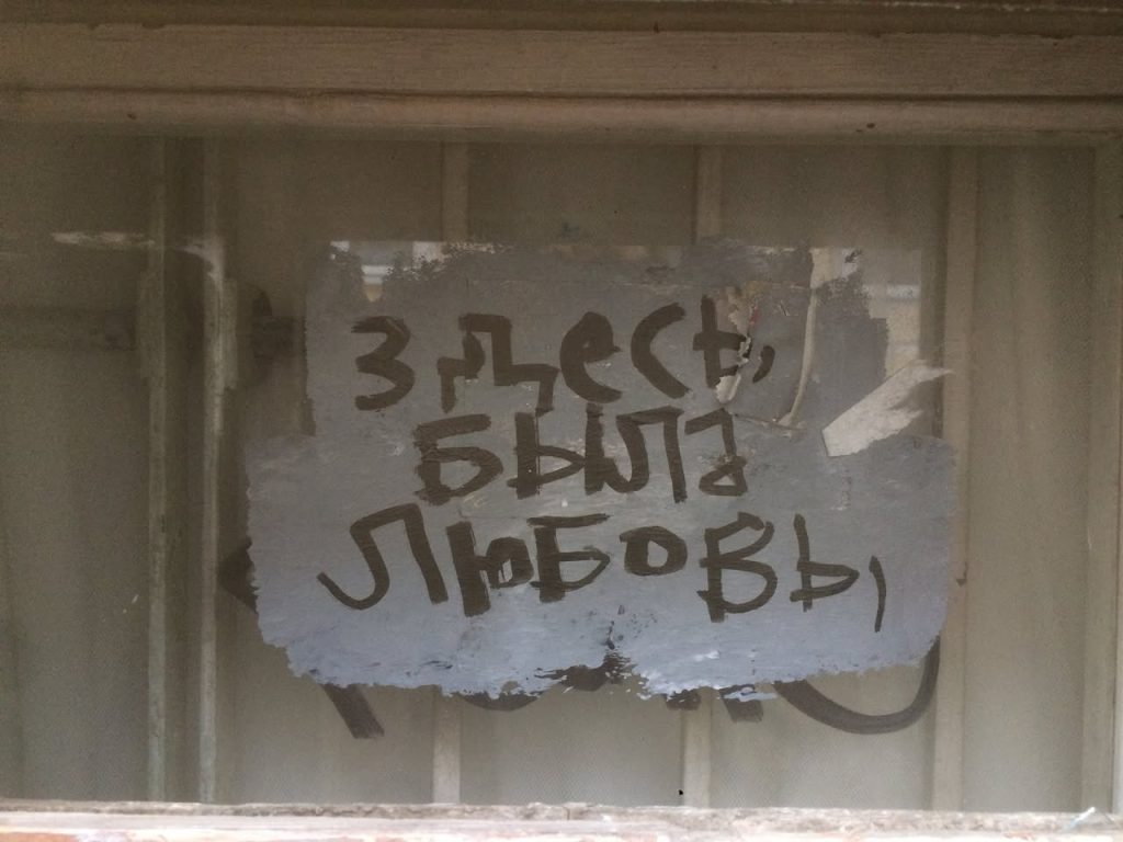 Вчера, пробегая мимо Хохловского 7, хотели заглянуть в окна, где мы столько лет…