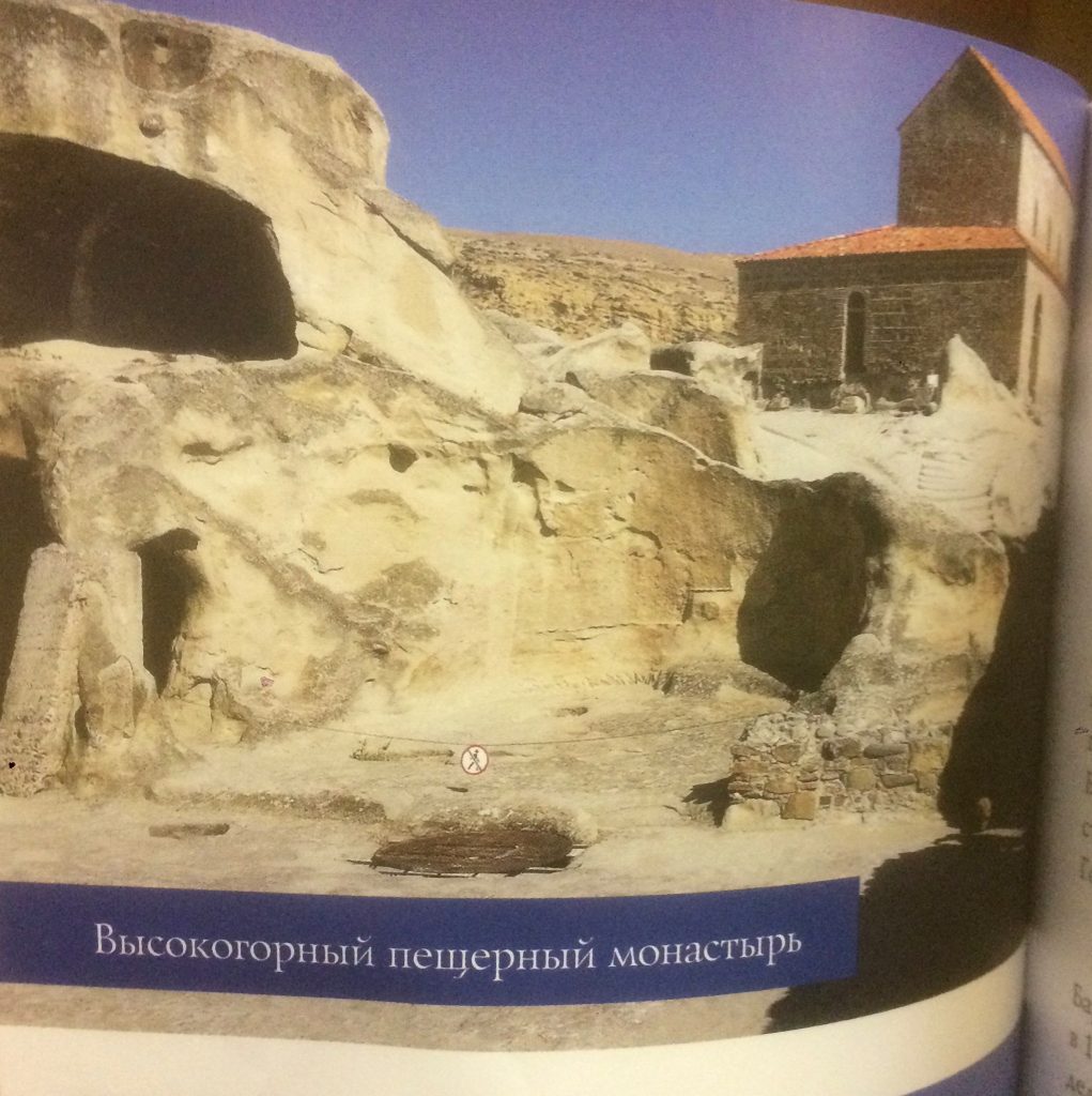 Даже не знаю, ругаться или смеяться. На днях не удержался, купил новую книгу по…