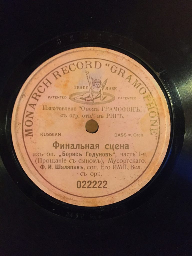 Карантин, Пасха, дача, музыка.