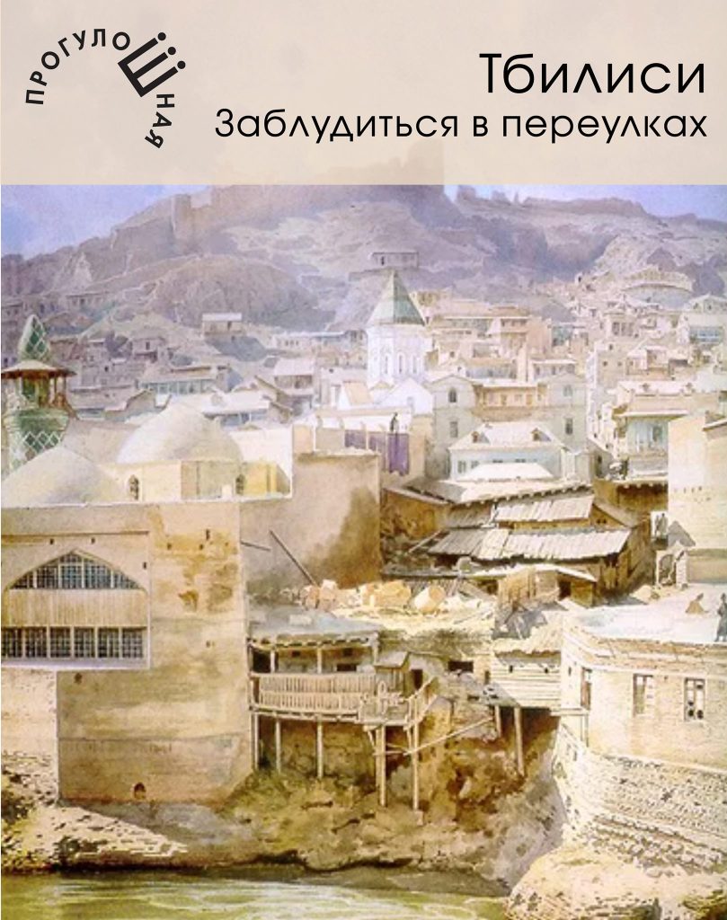 Друзья, мы продолжаем виртуальные прогулки для Библионочи.Онлайн. Завтра я прод…