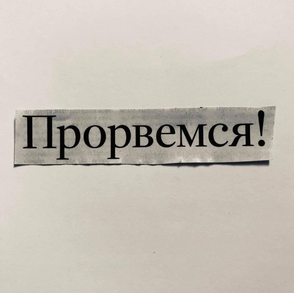 Мой друг, Łukasz Cudny, в силу своей профессии, обязан  ежедневно просматривать…