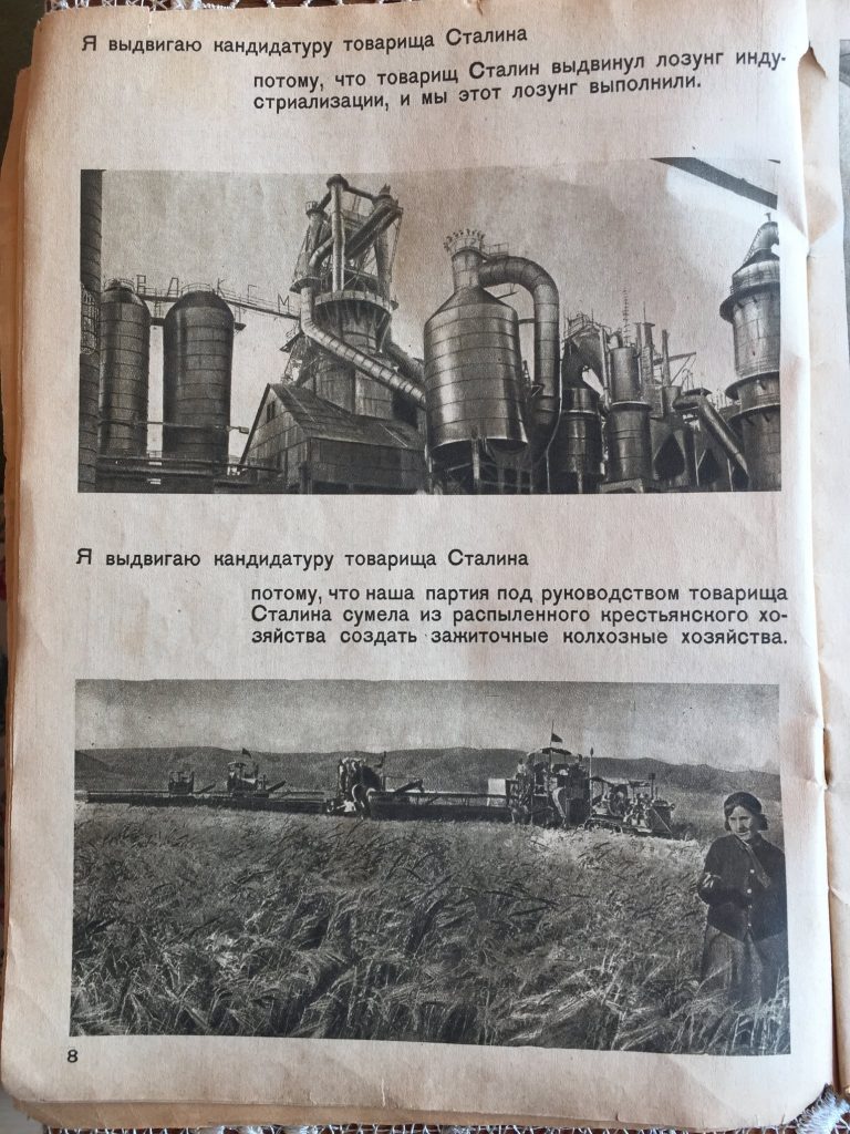 Навеяло. Нашел тут на даче, "Техника Молодежи" 1937...  такие дела...