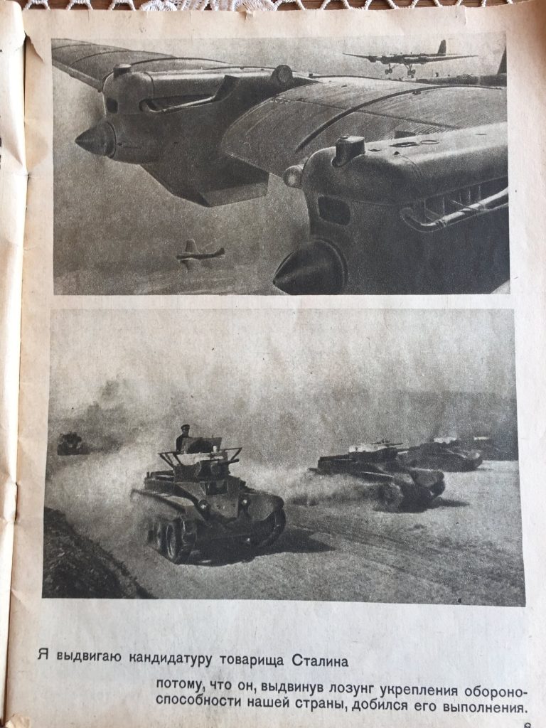 Навеяло. Нашел тут на даче, "Техника Молодежи" 1937...  такие дела...