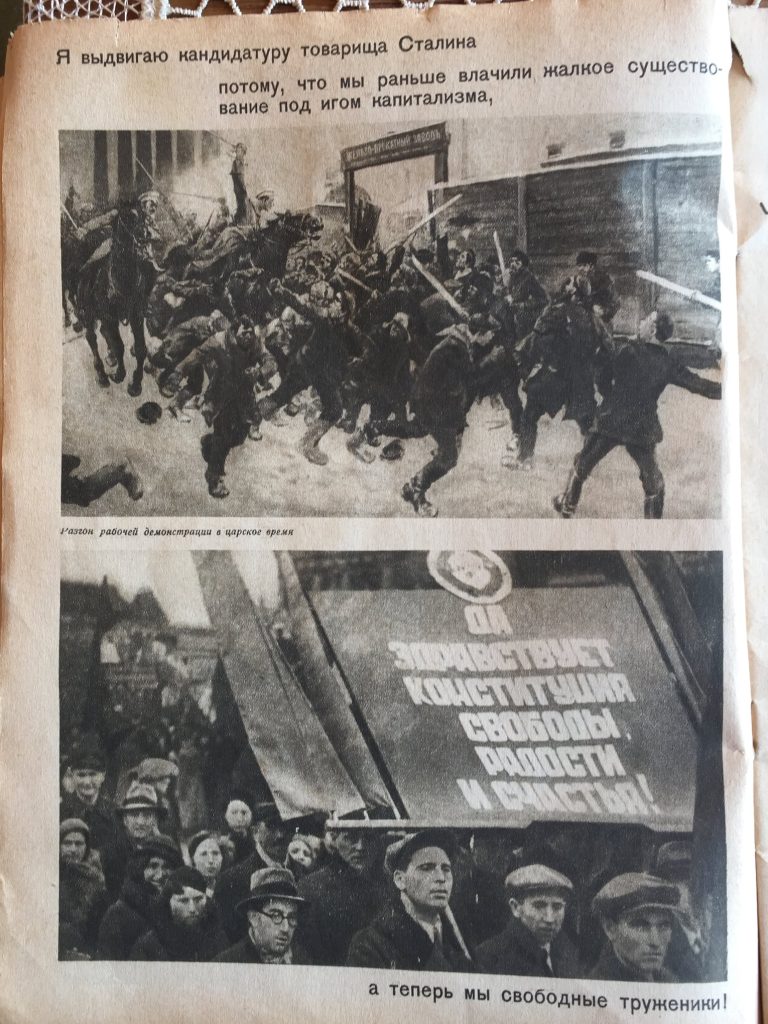 Навеяло. Нашел тут на даче, "Техника Молодежи" 1937...  такие дела...