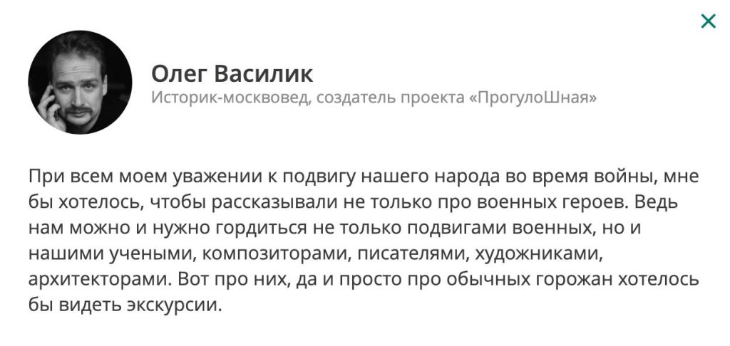 Недавно попросили меня прокомментировать голосование по проекту «Московский экс…