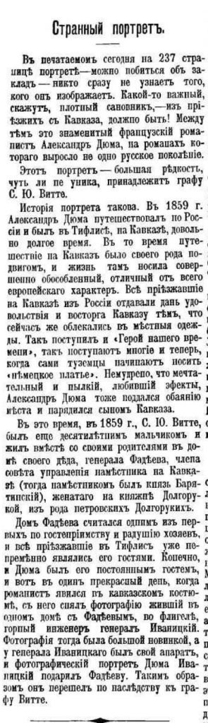 История одной фотографии. 1858 год - в Индии восстание сипев, в Китае вторая о…