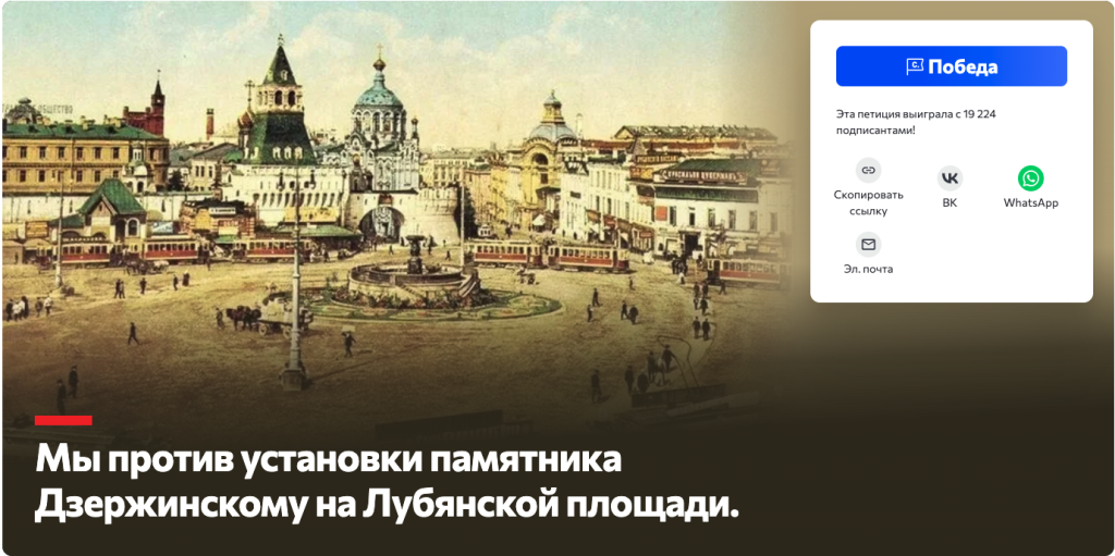 Петиция change.org
