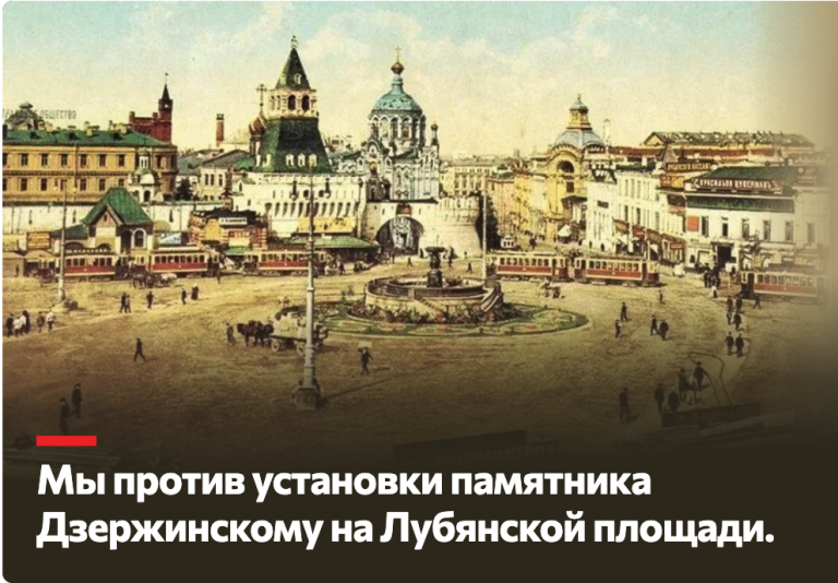 Петиция change.org