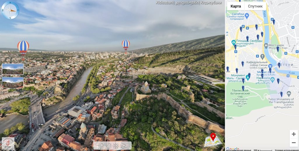 Bird eye view Tbilisi. New website