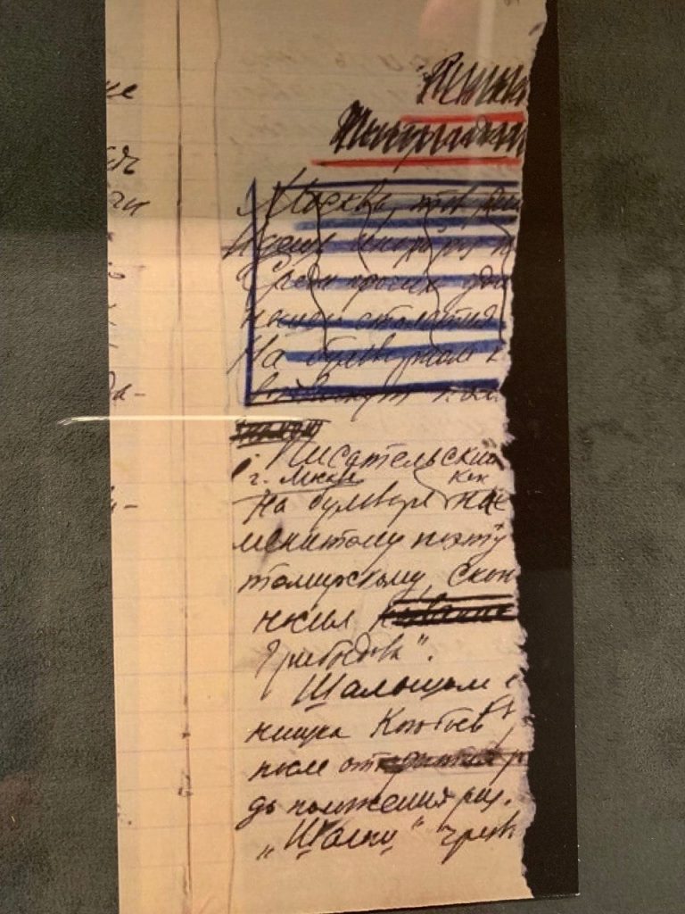 Друзья, хотел посоветовать вам новый музей, который открылся в самом конце прош…