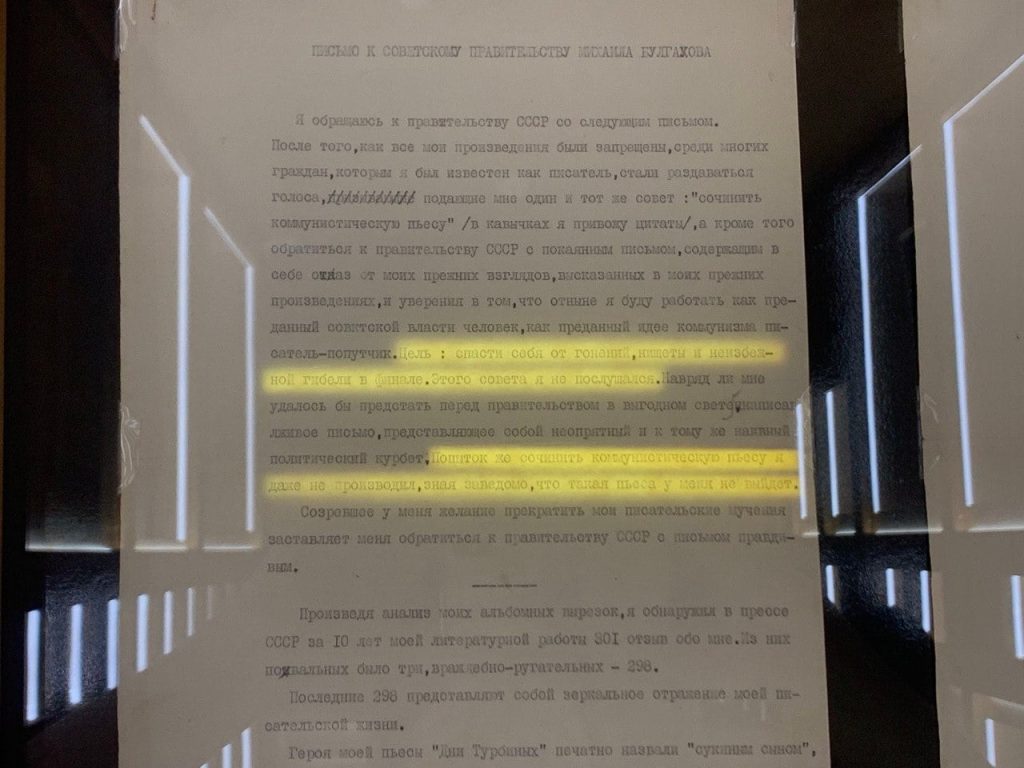 Друзья, хотел посоветовать вам новый музей, который открылся в самом конце прош…