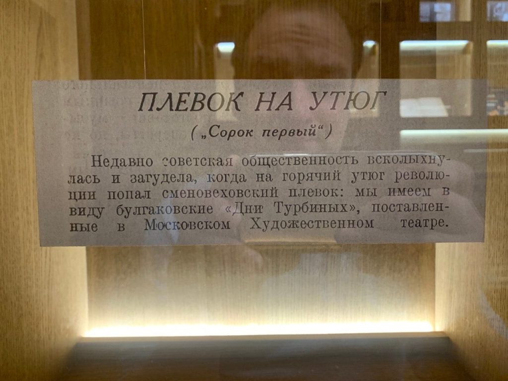 Друзья, хотел посоветовать вам новый музей, который открылся в самом конце прош…