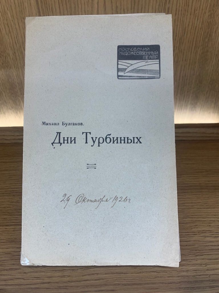 Друзья, хотел посоветовать вам новый музей, который открылся в самом конце прош…