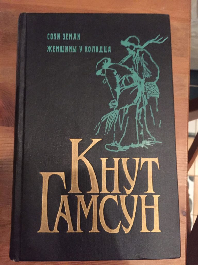 Десять лет без тебя Дружище... И вроде бы только что мы договаривались пить шам…