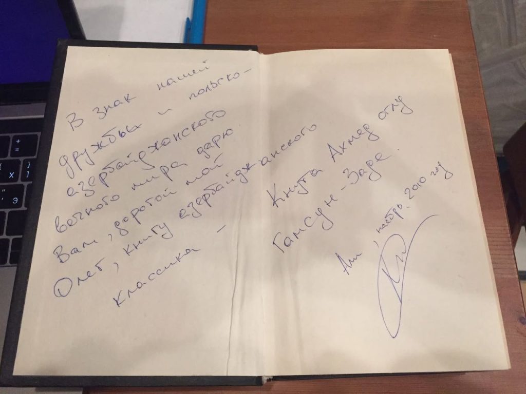 Десять лет без тебя Дружище... И вроде бы только что мы договаривались пить шам…
