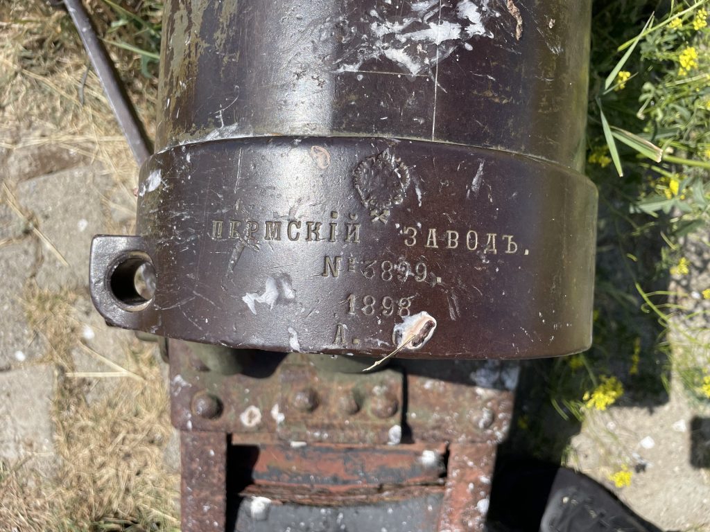 Клеймо Пермского завода 1892 года на русской пушке